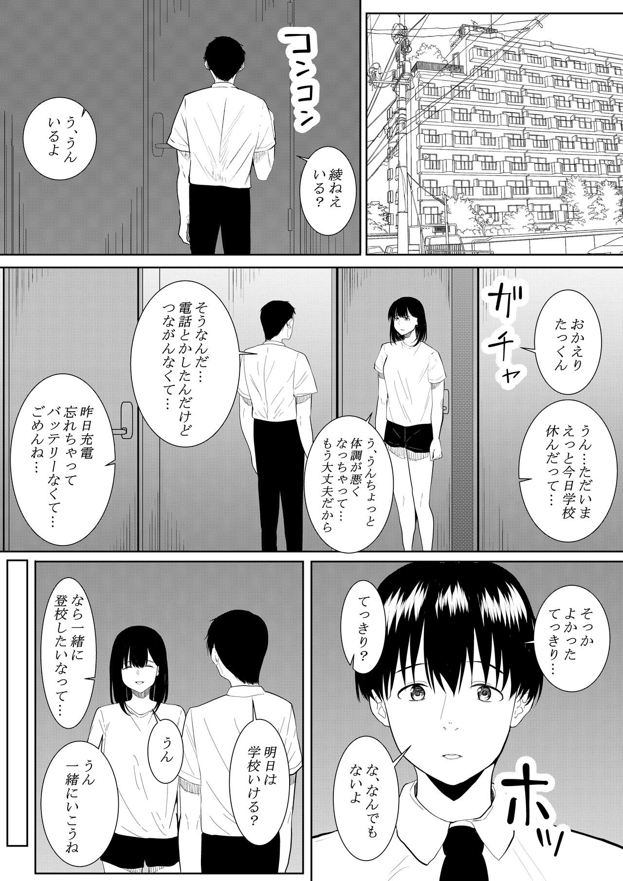 Page 62