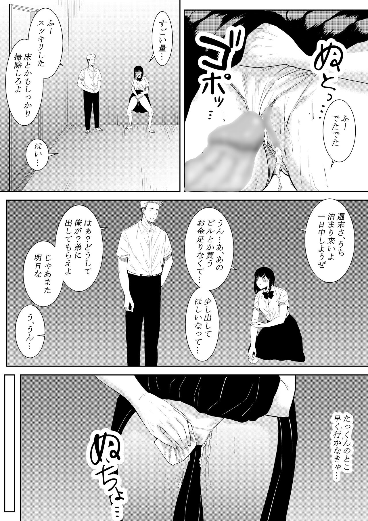 Page 64