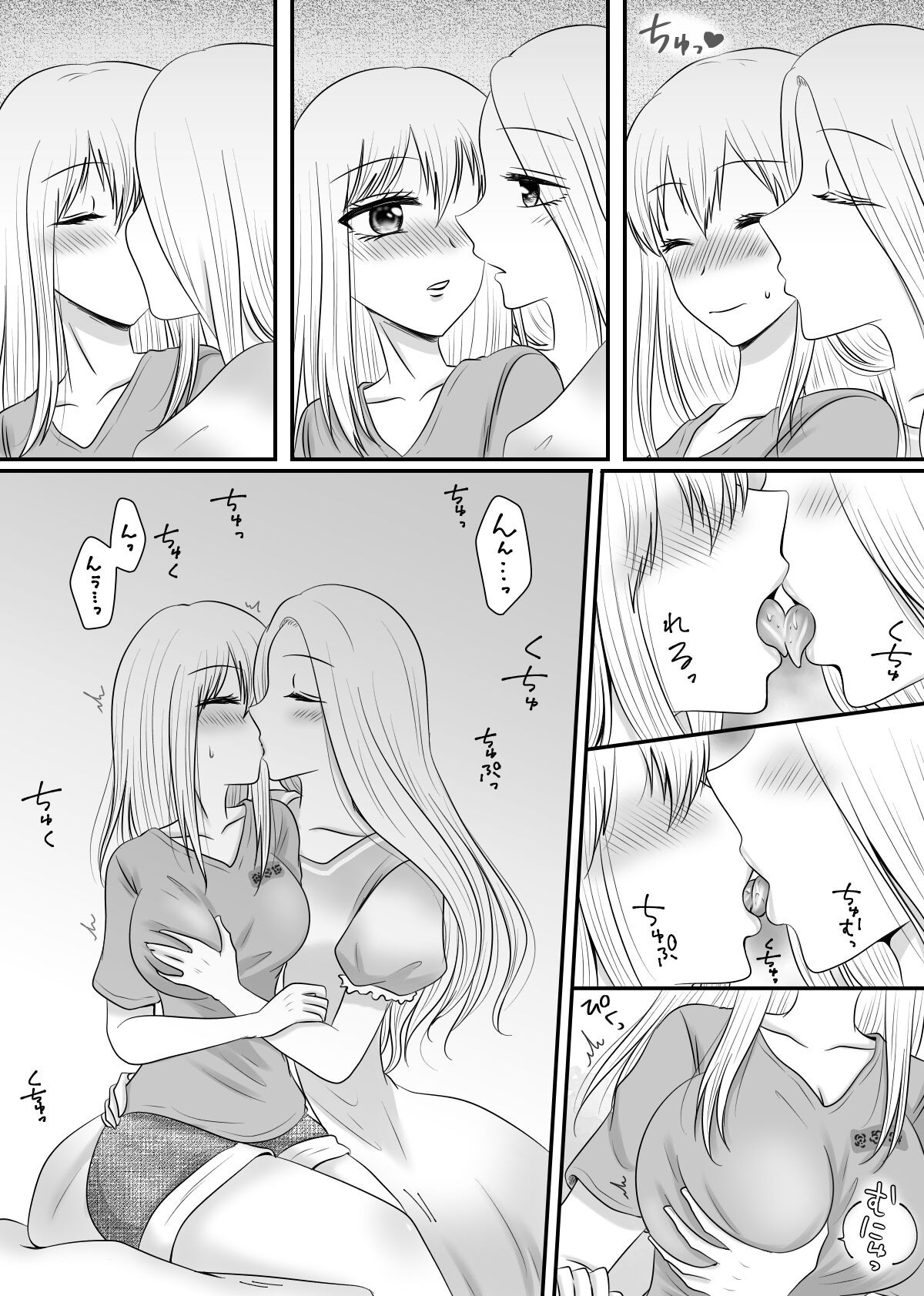 Page 110
