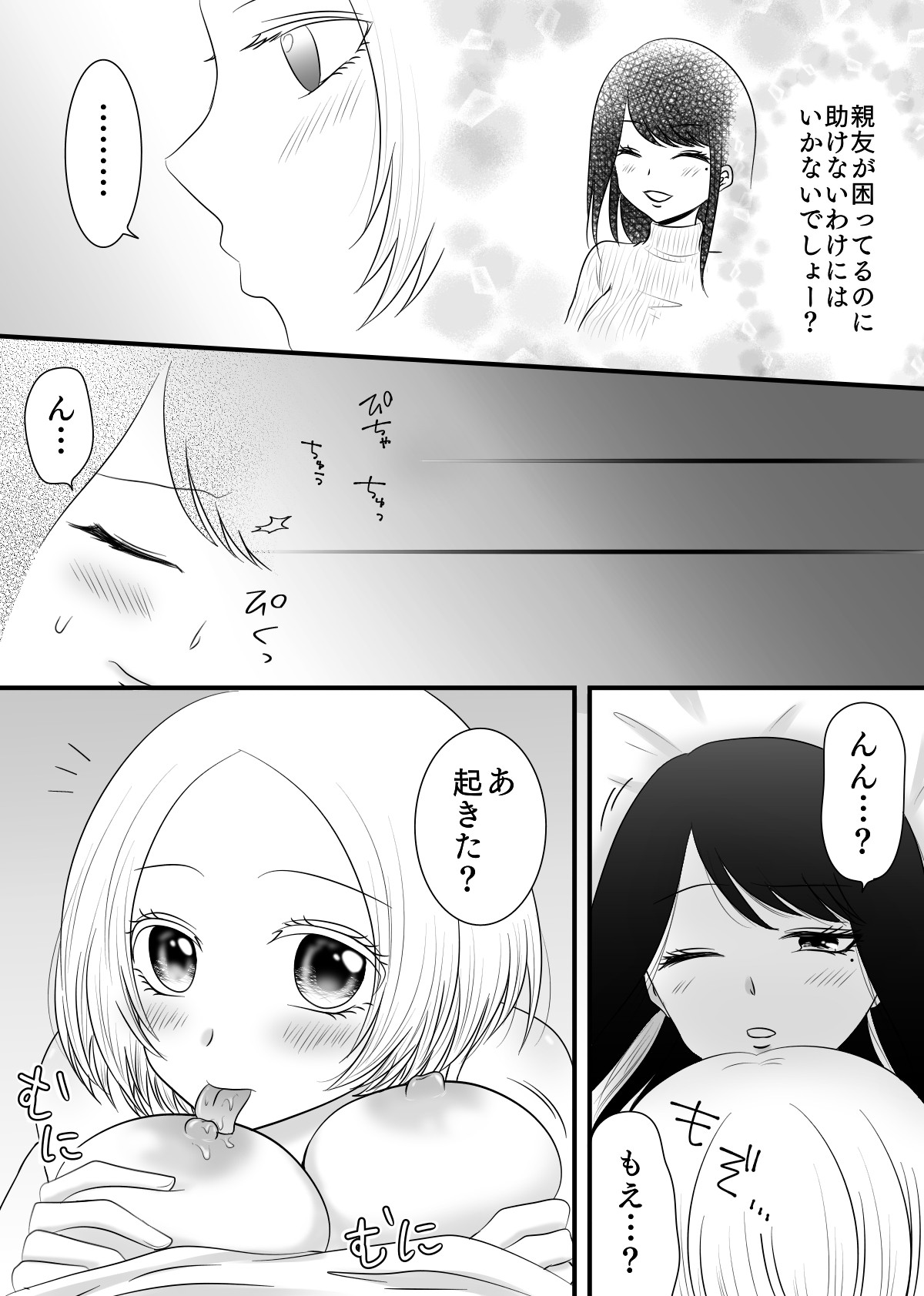 Page 56