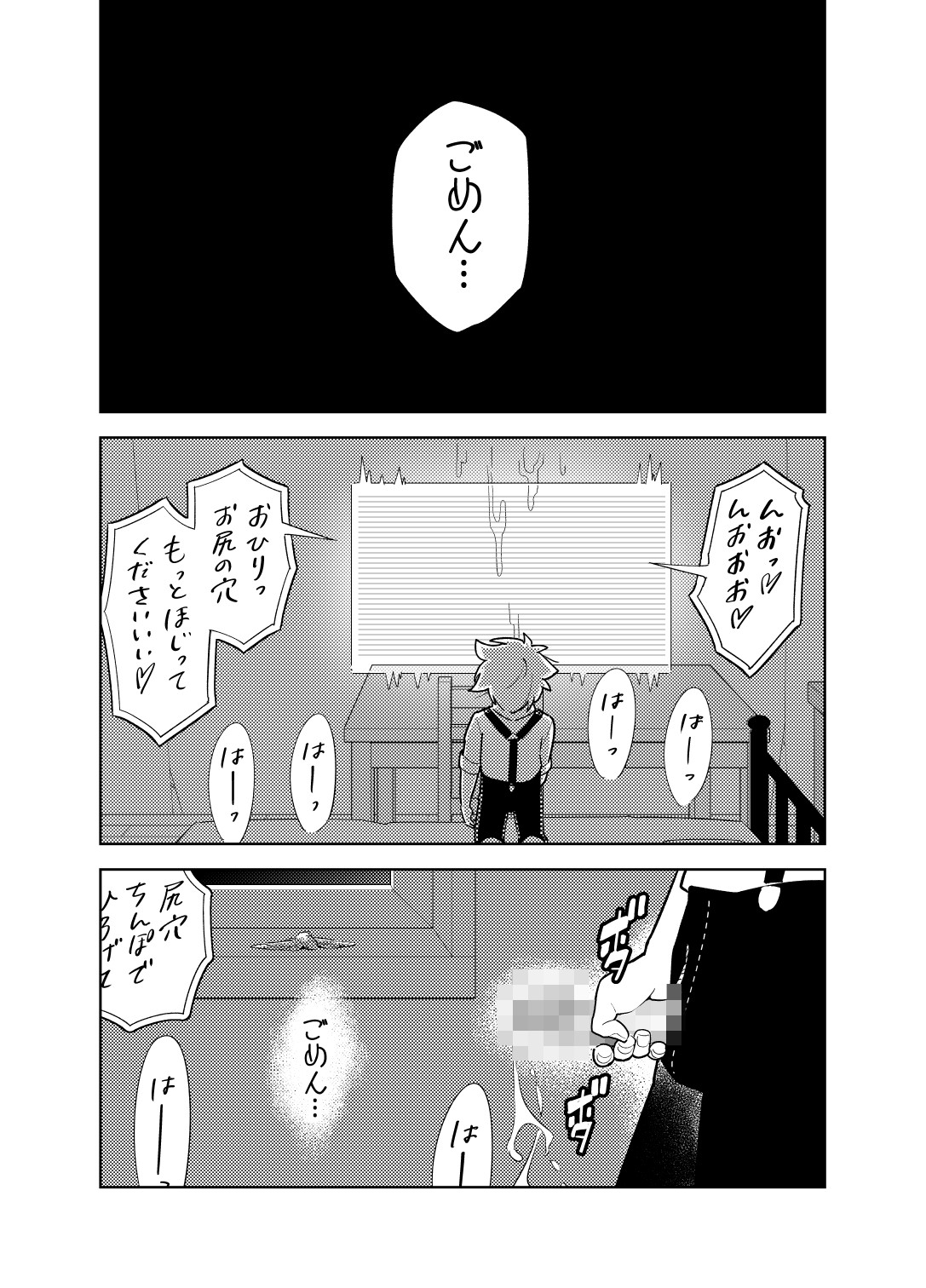 Page 61