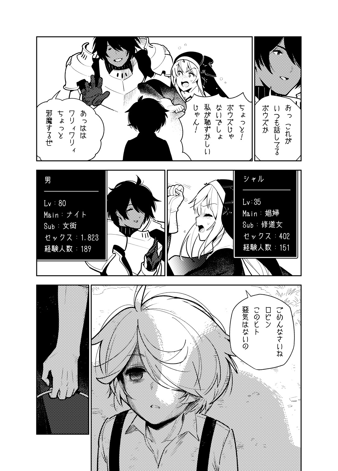 Page 65