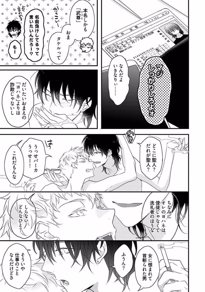 Page 125
