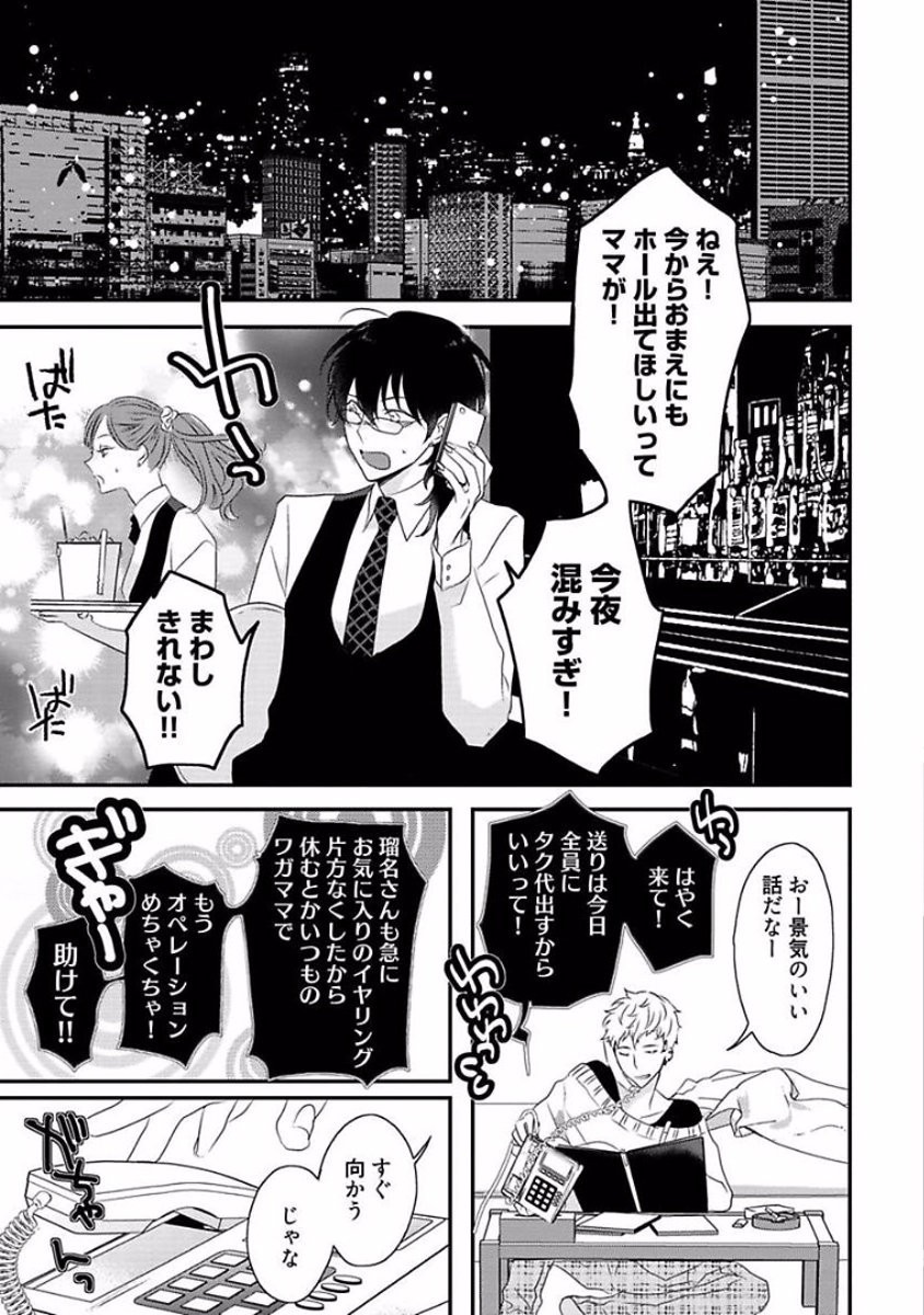 Page 127
