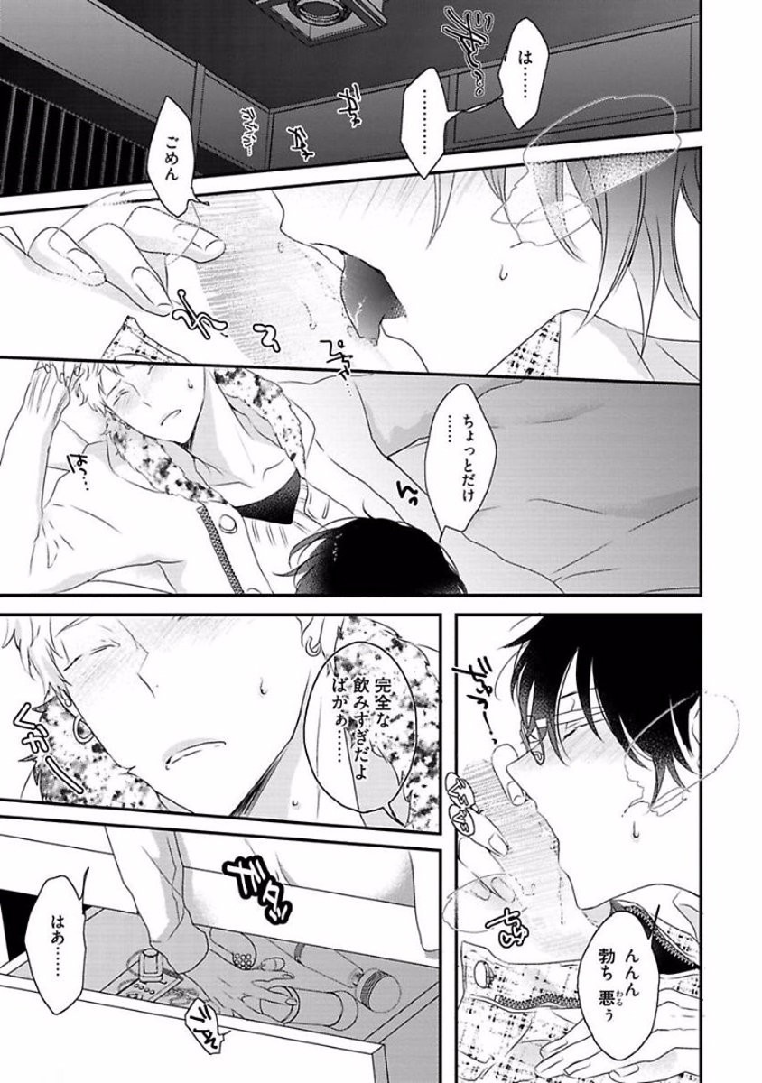 Page 145