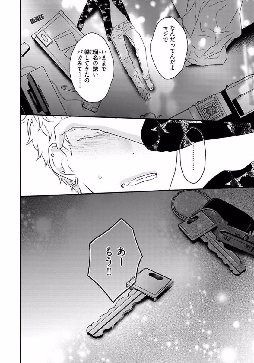 Page 166