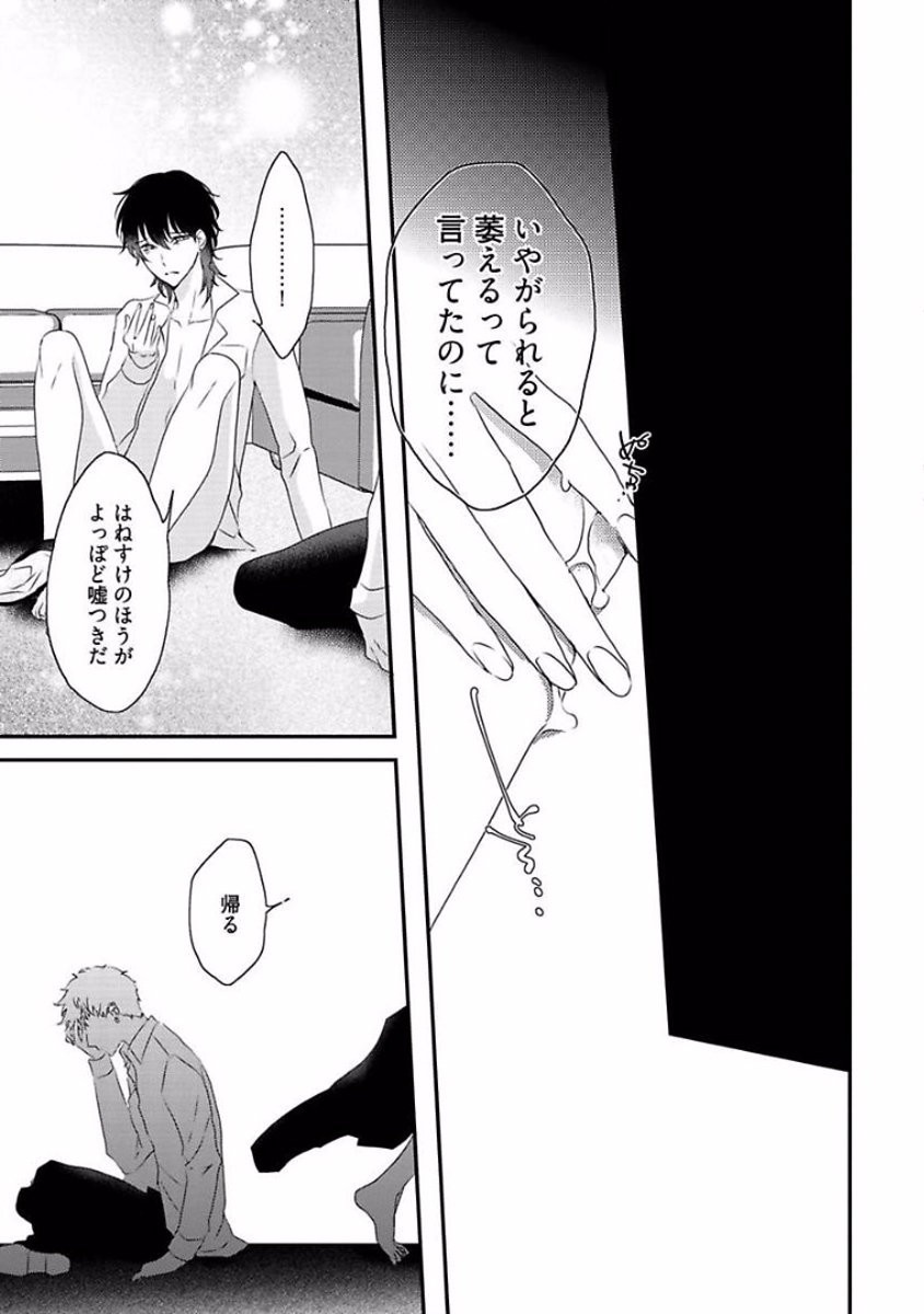 Page 177