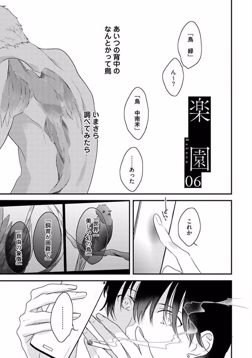 Page 183