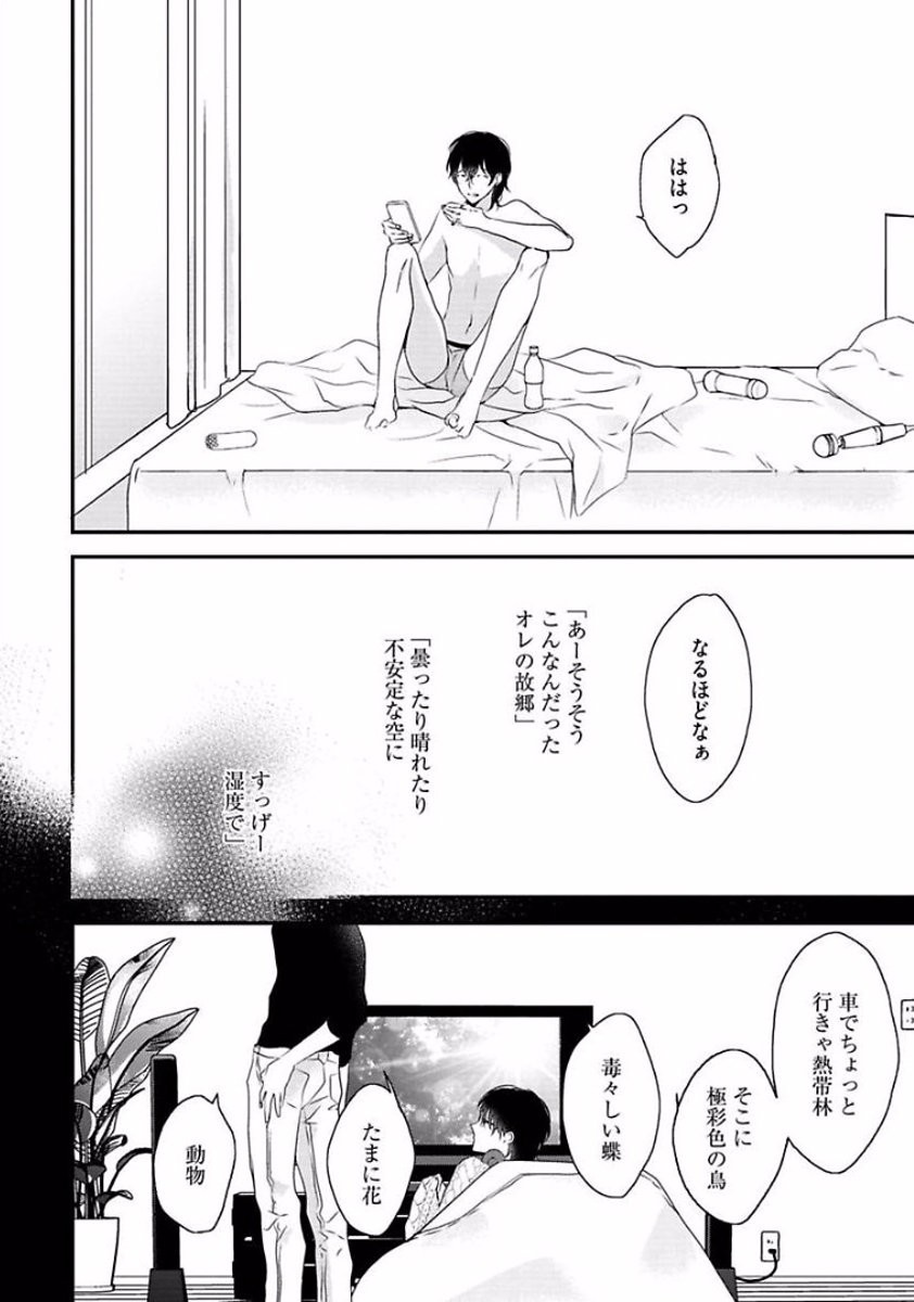 Page 184