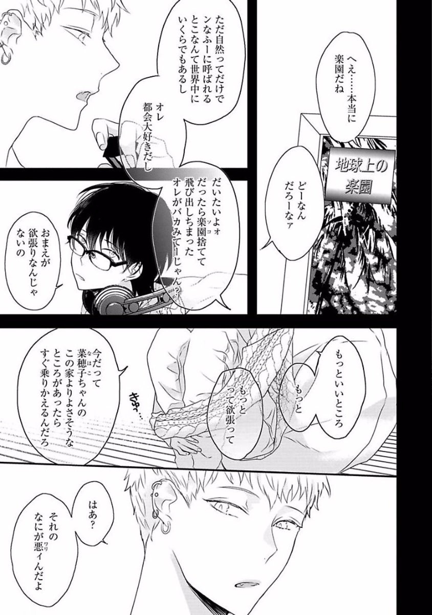 Page 185