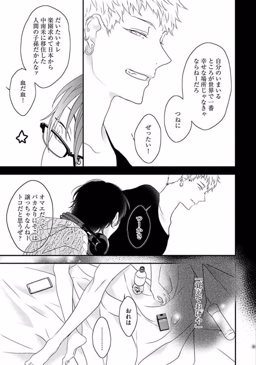 Page 187