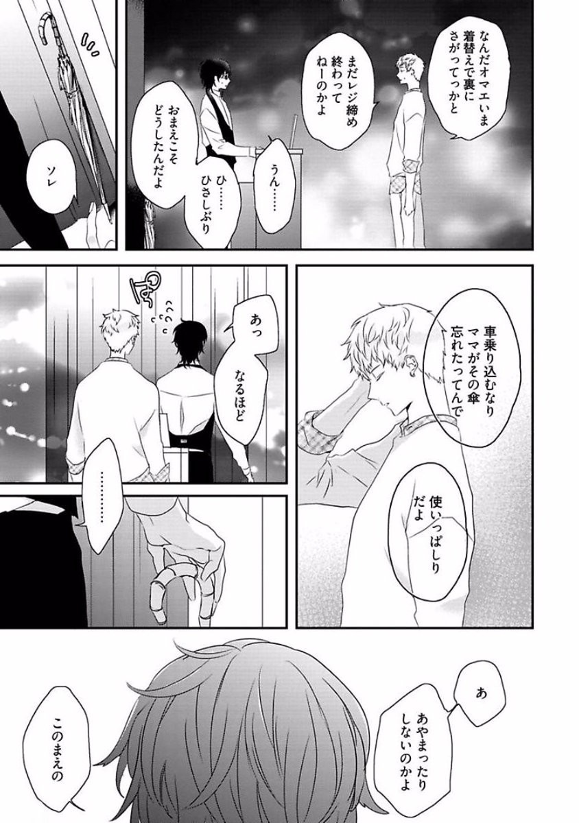 Page 189