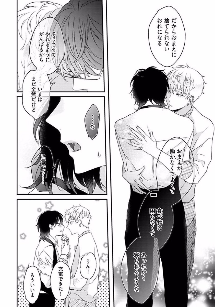 Page 194