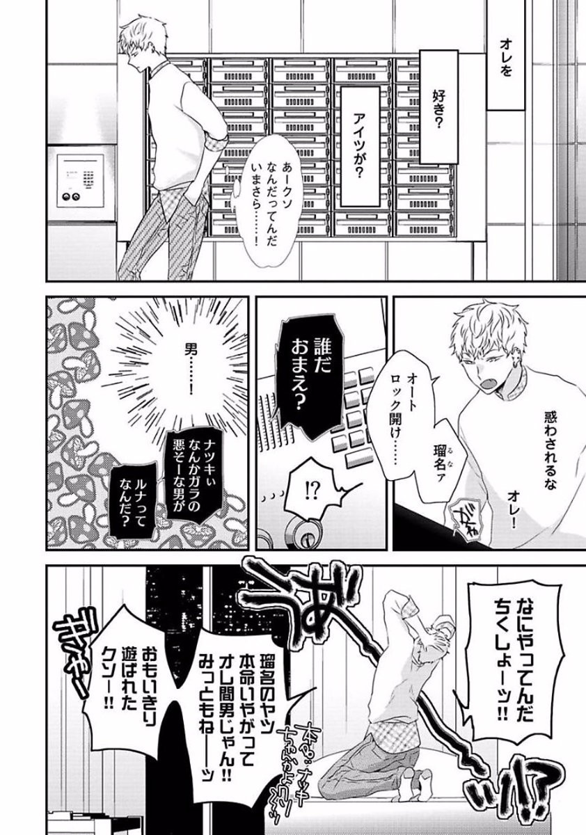 Page 196