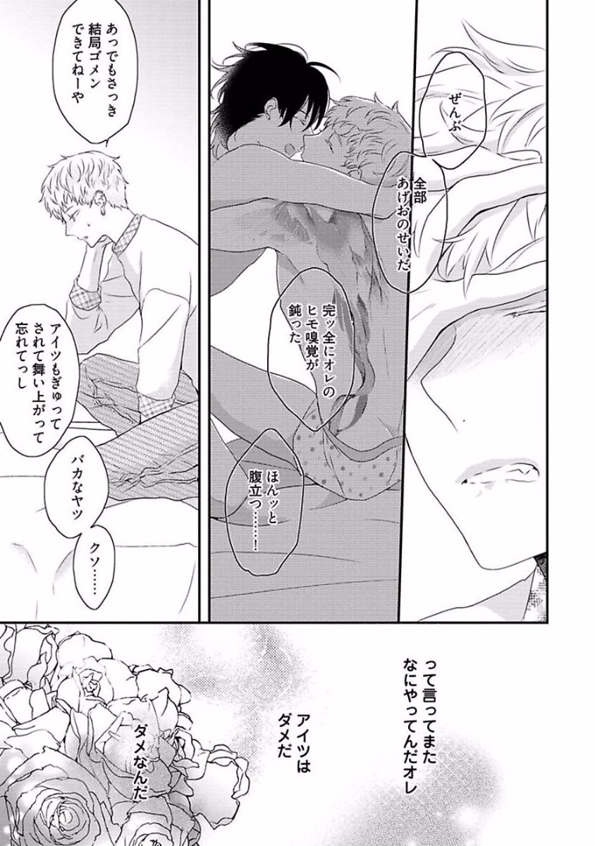 Page 197