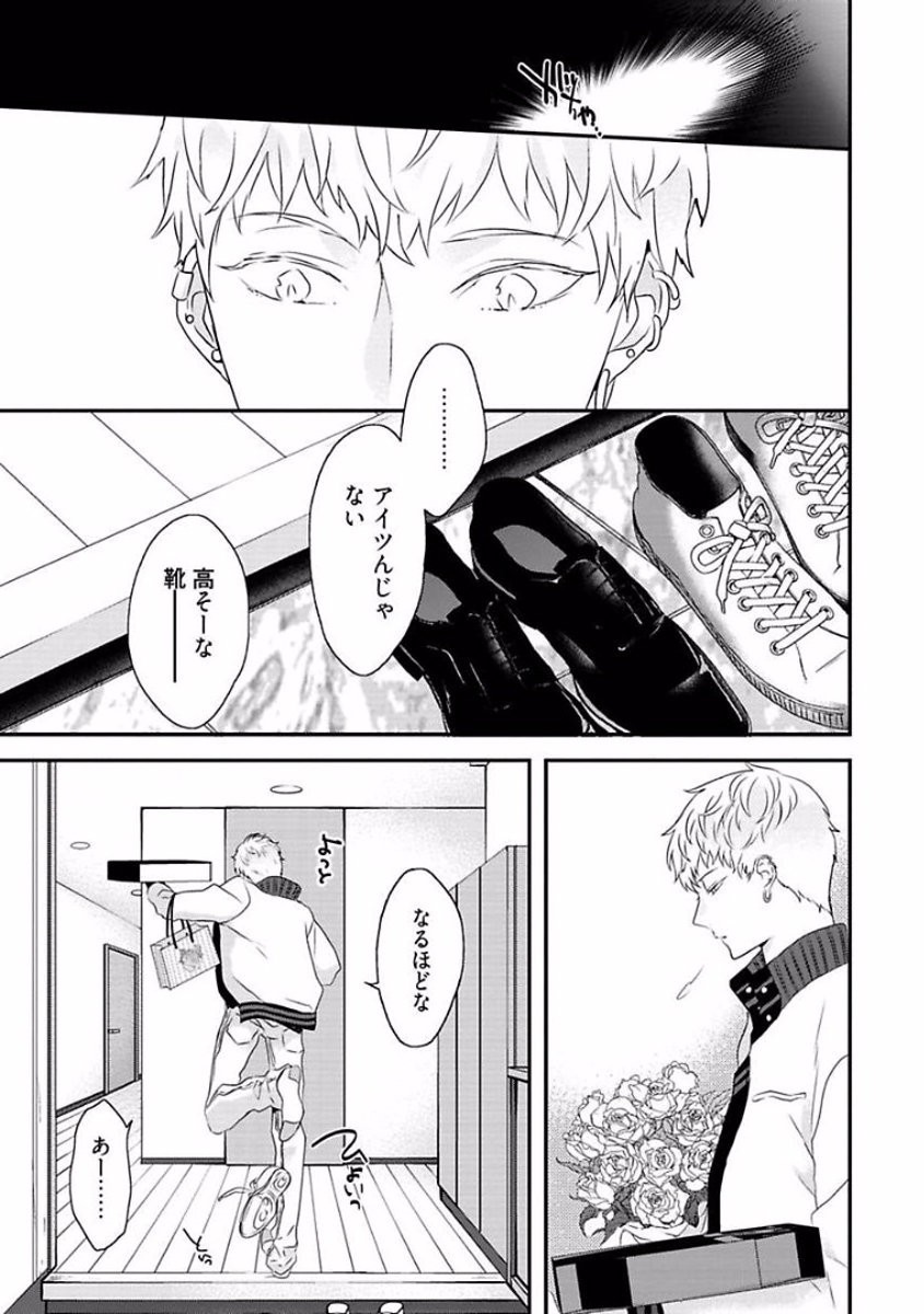 Page 199