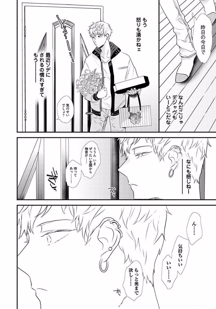 Page 200