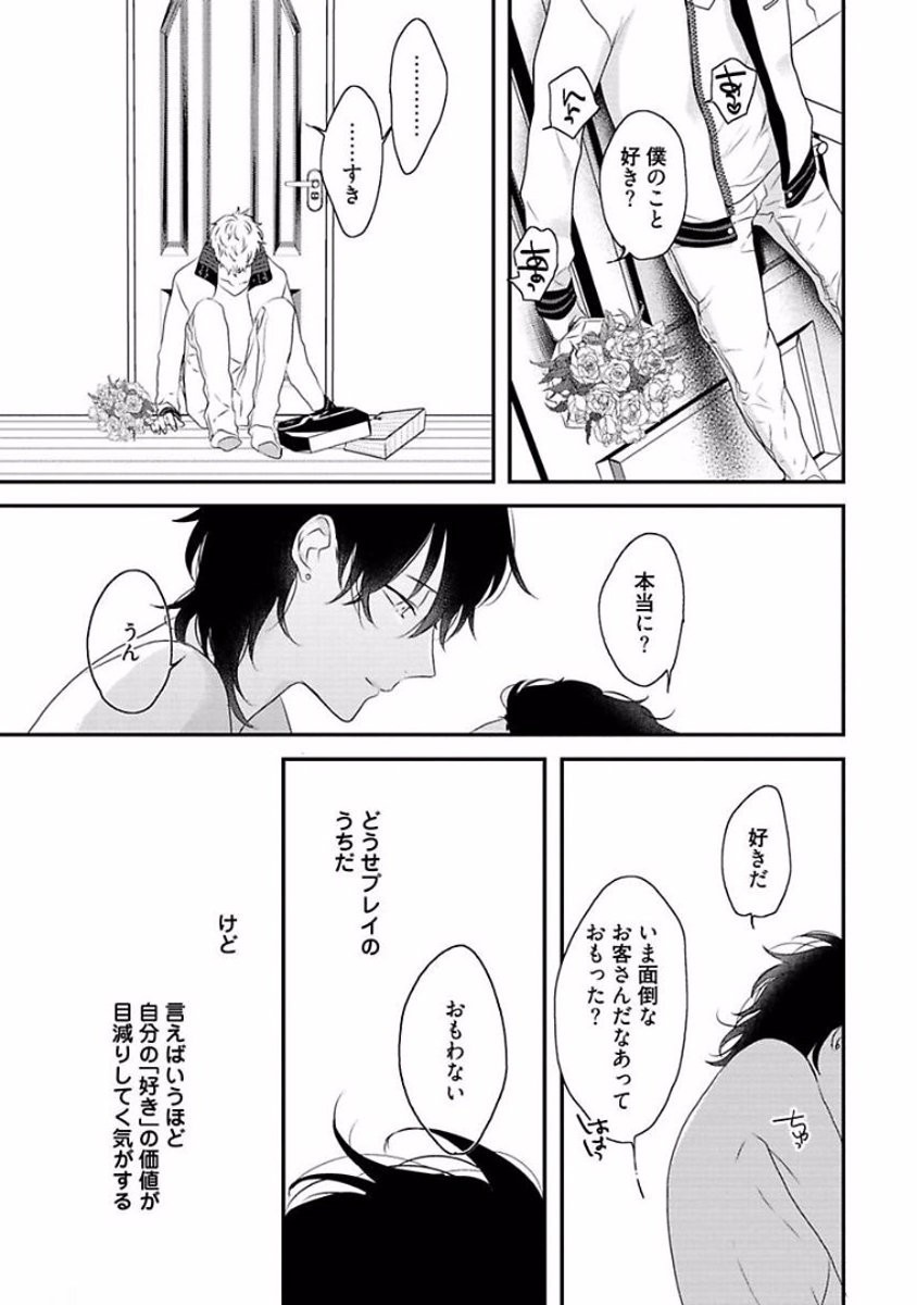 Page 201