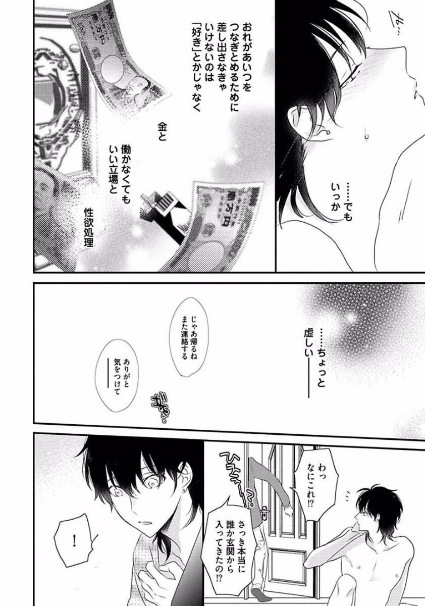 Page 202