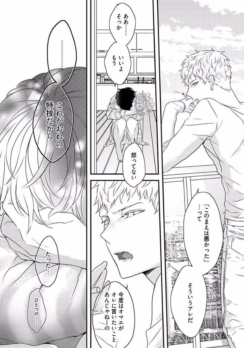Page 204