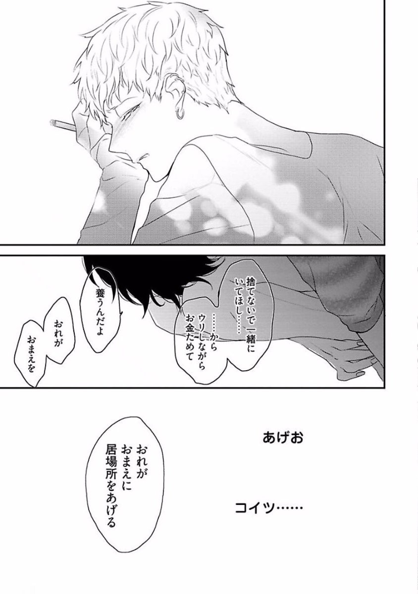 Page 205