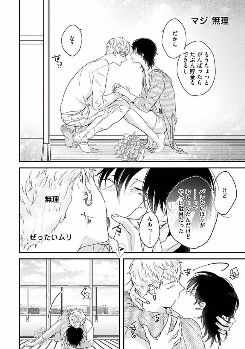 Page 206