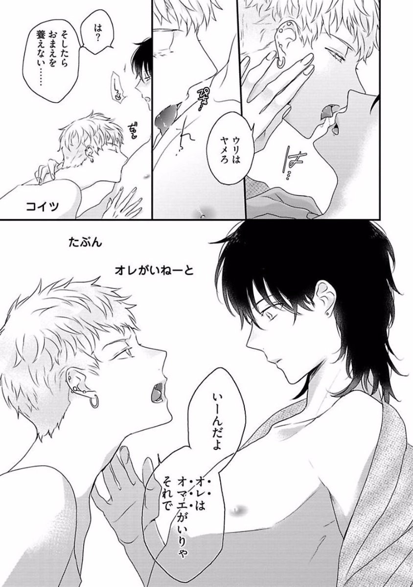 Page 207