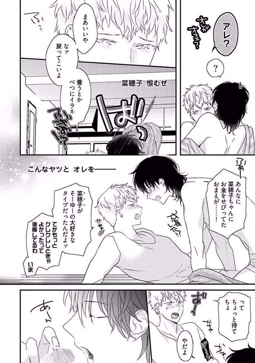 Page 208