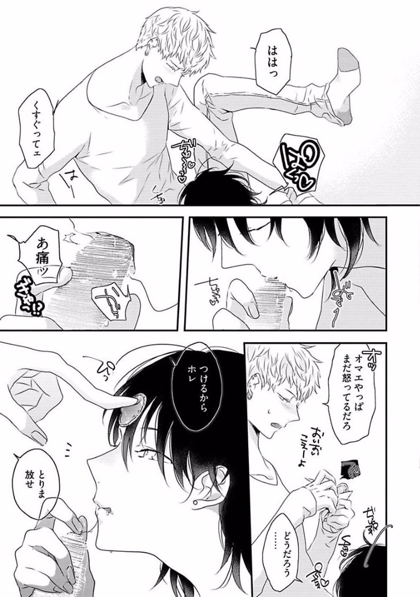 Page 209