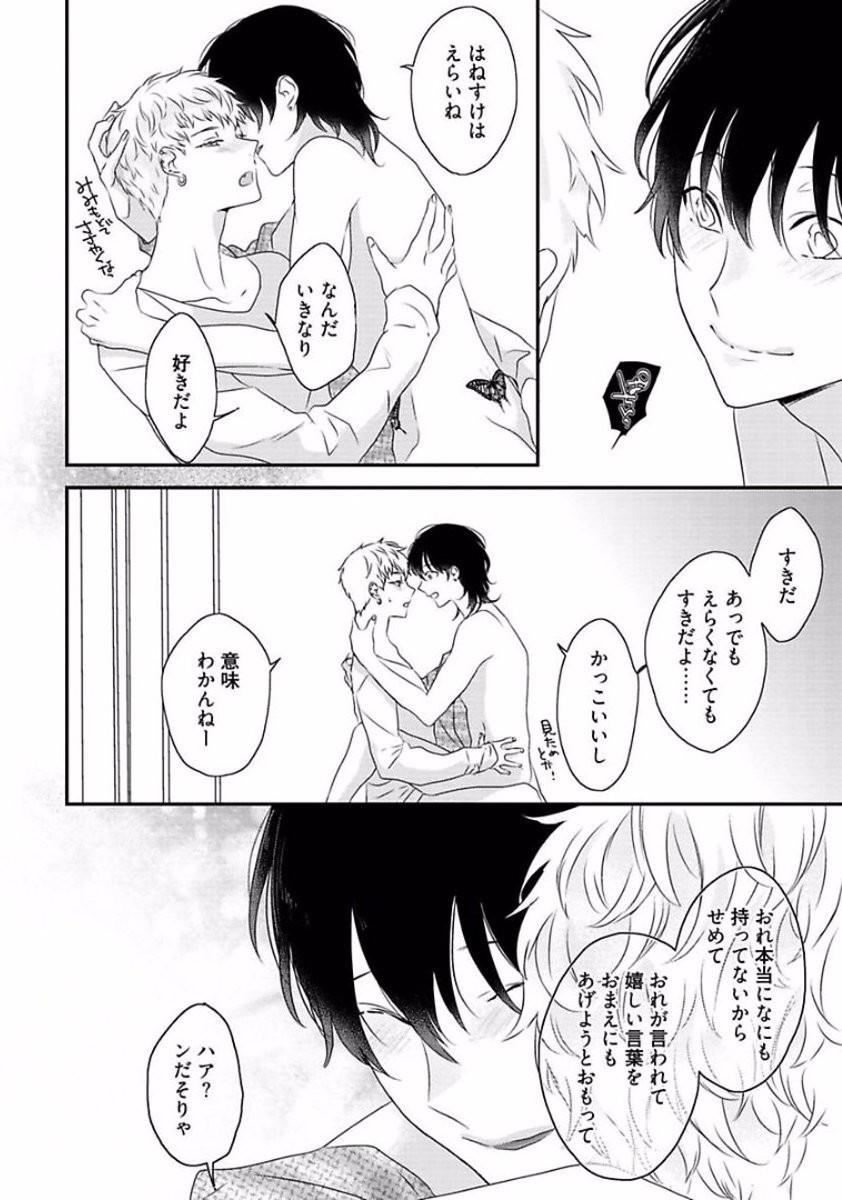Page 210