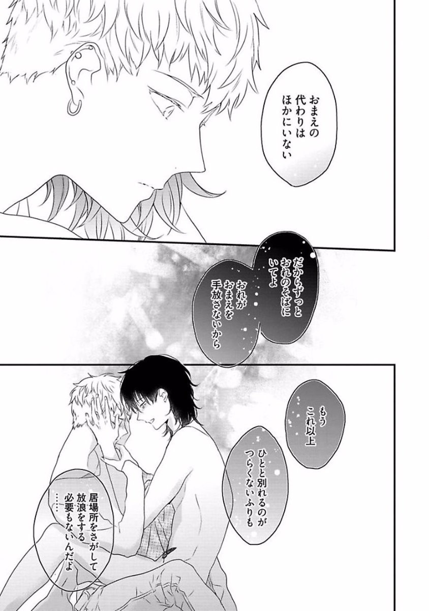 Page 211