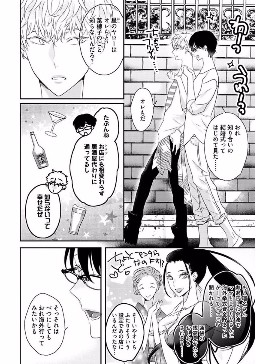 Page 216