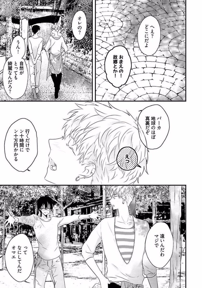 Page 217