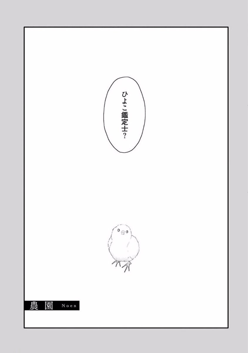 Page 219