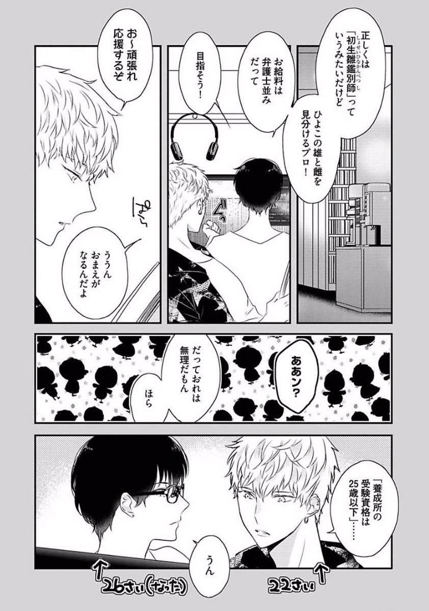 Page 220