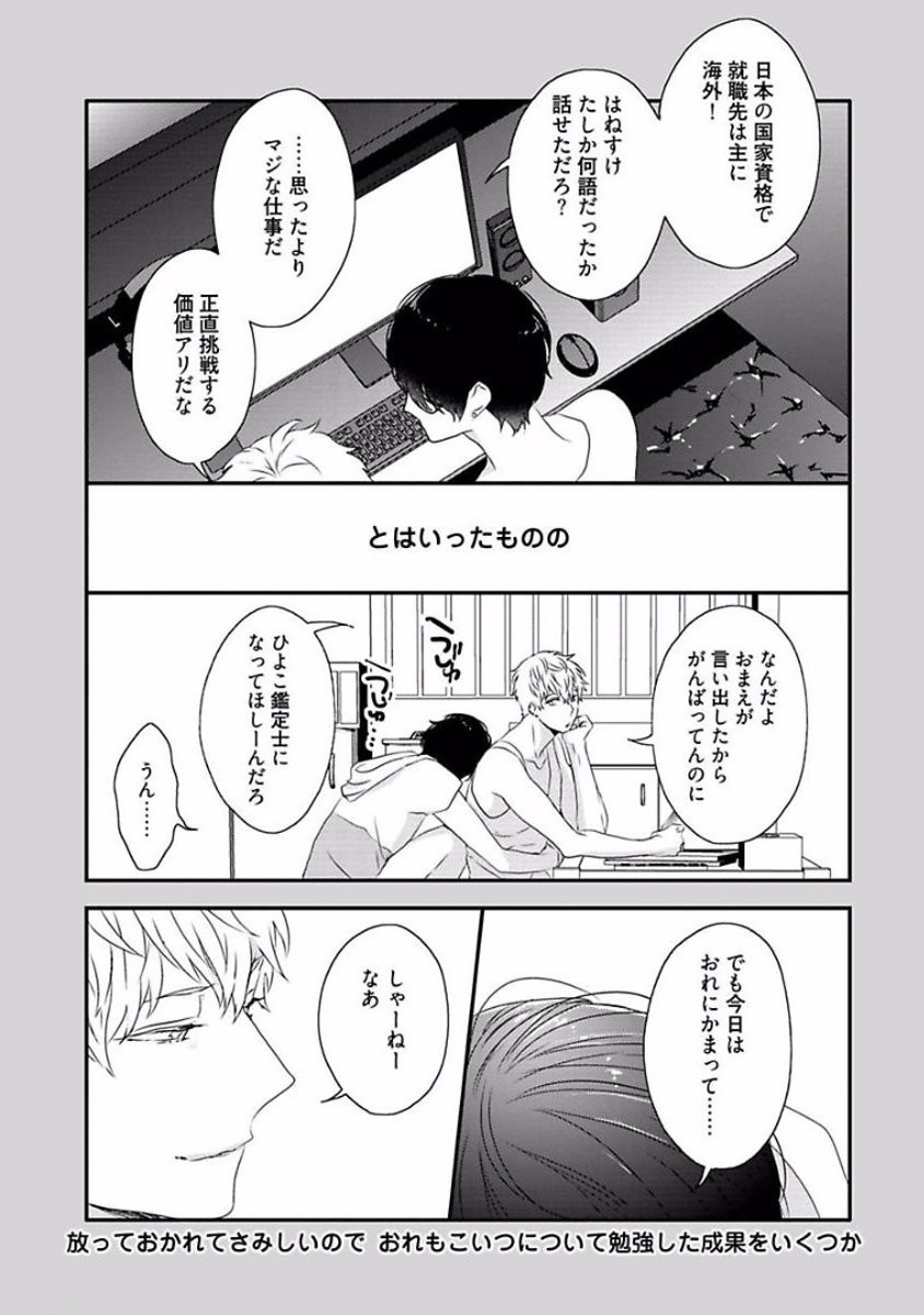 Page 221