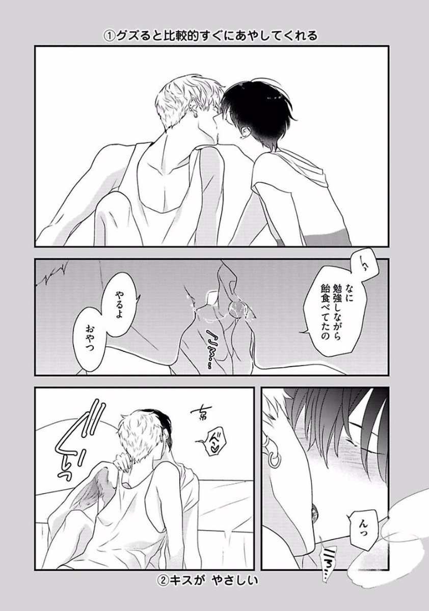 Page 222