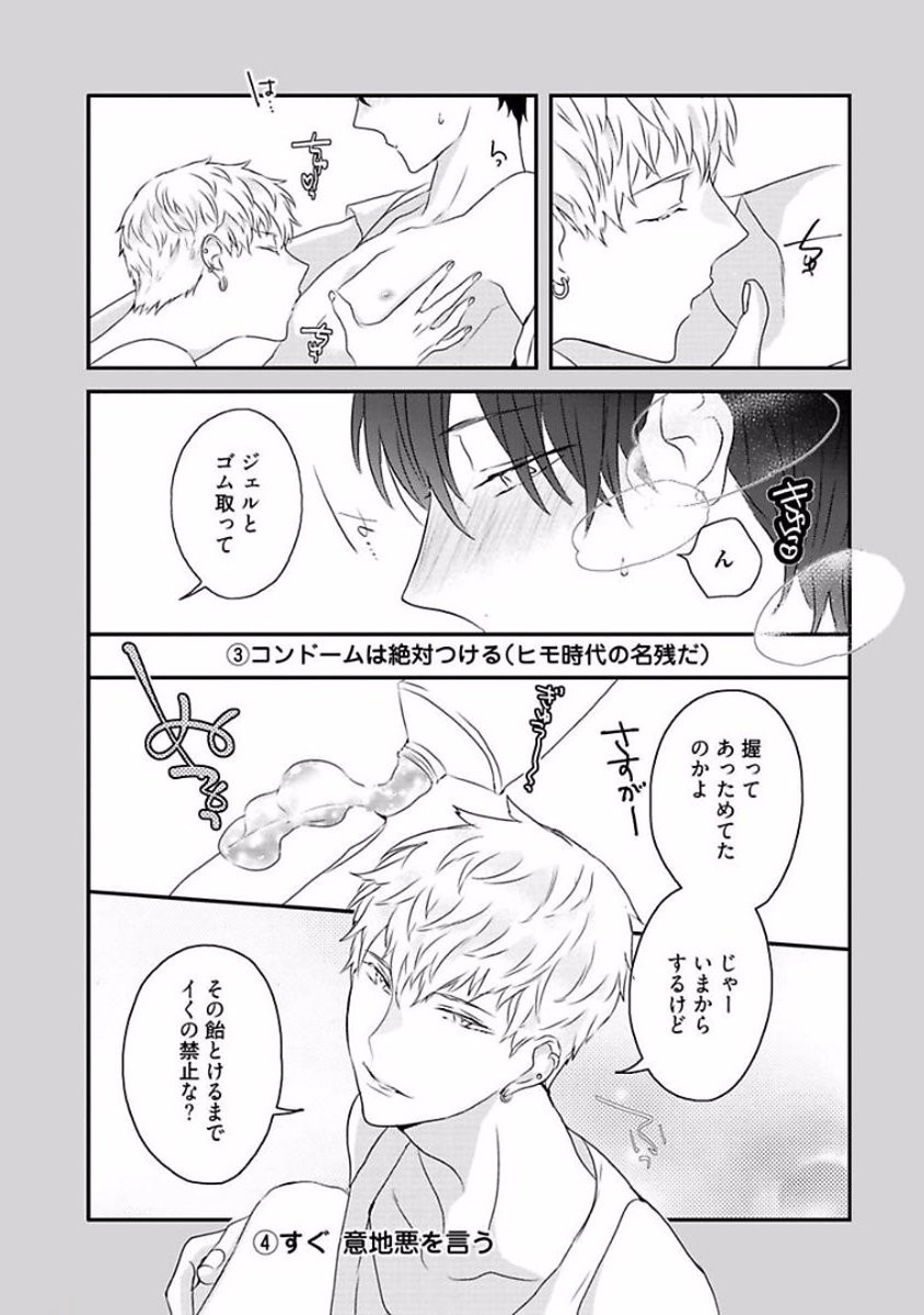 Page 223