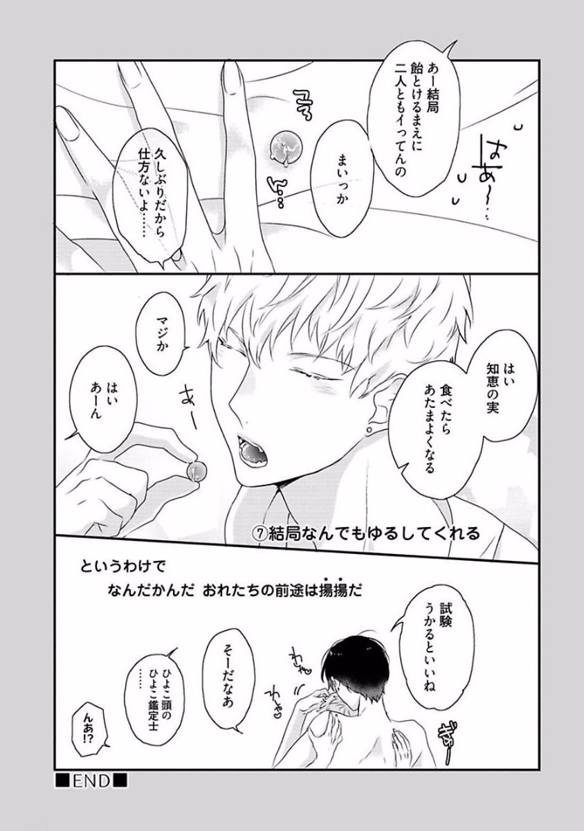 Page 227