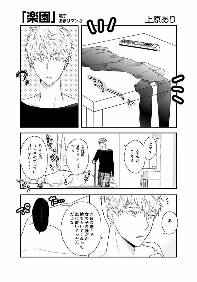 Page 232