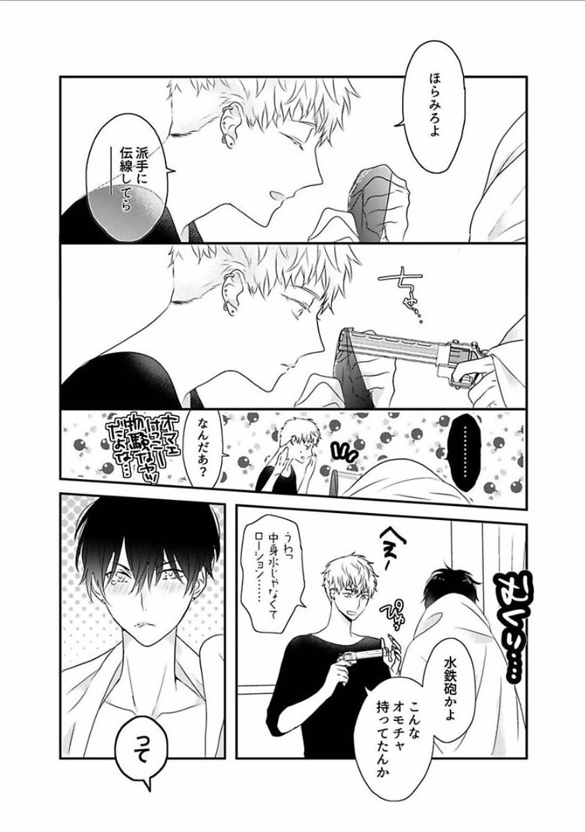 Page 233