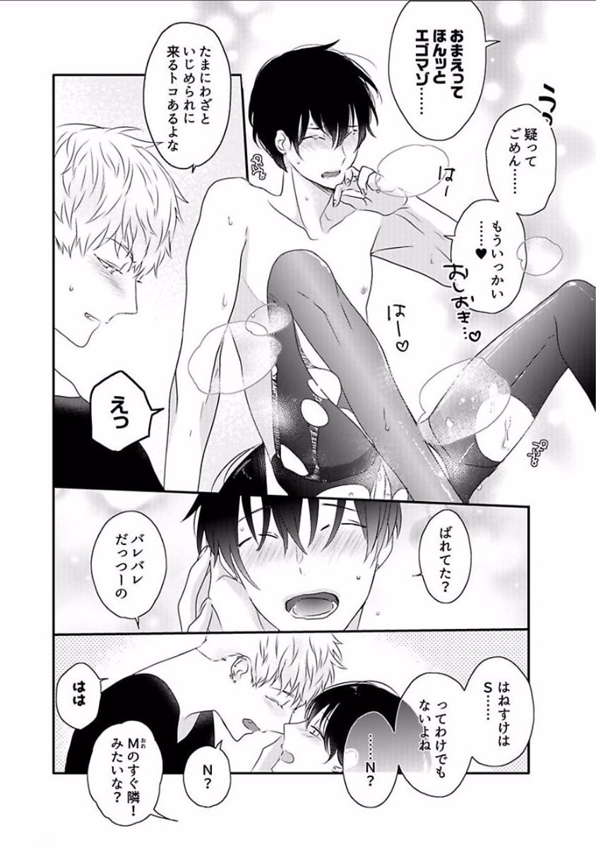 Page 235