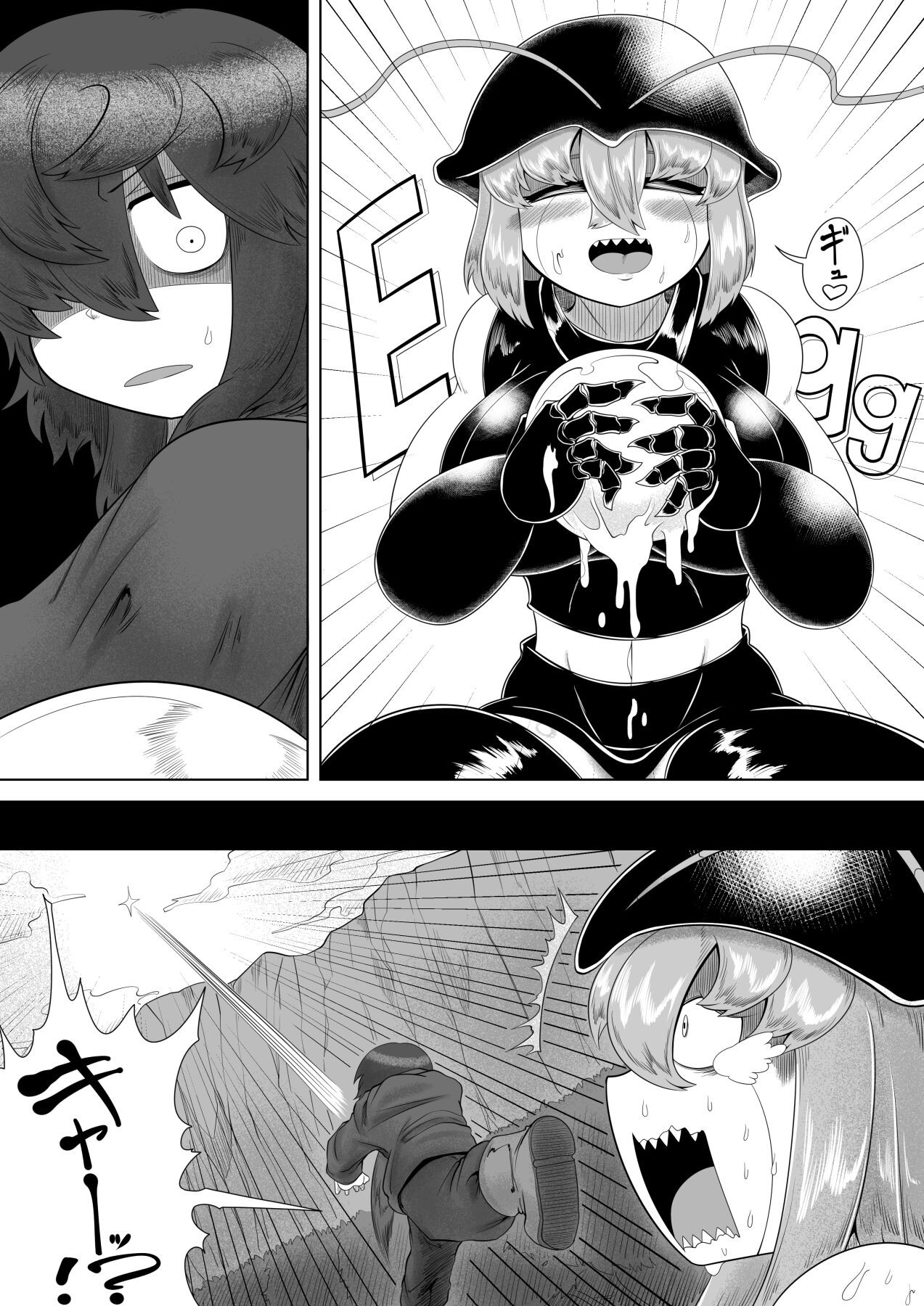Page 37