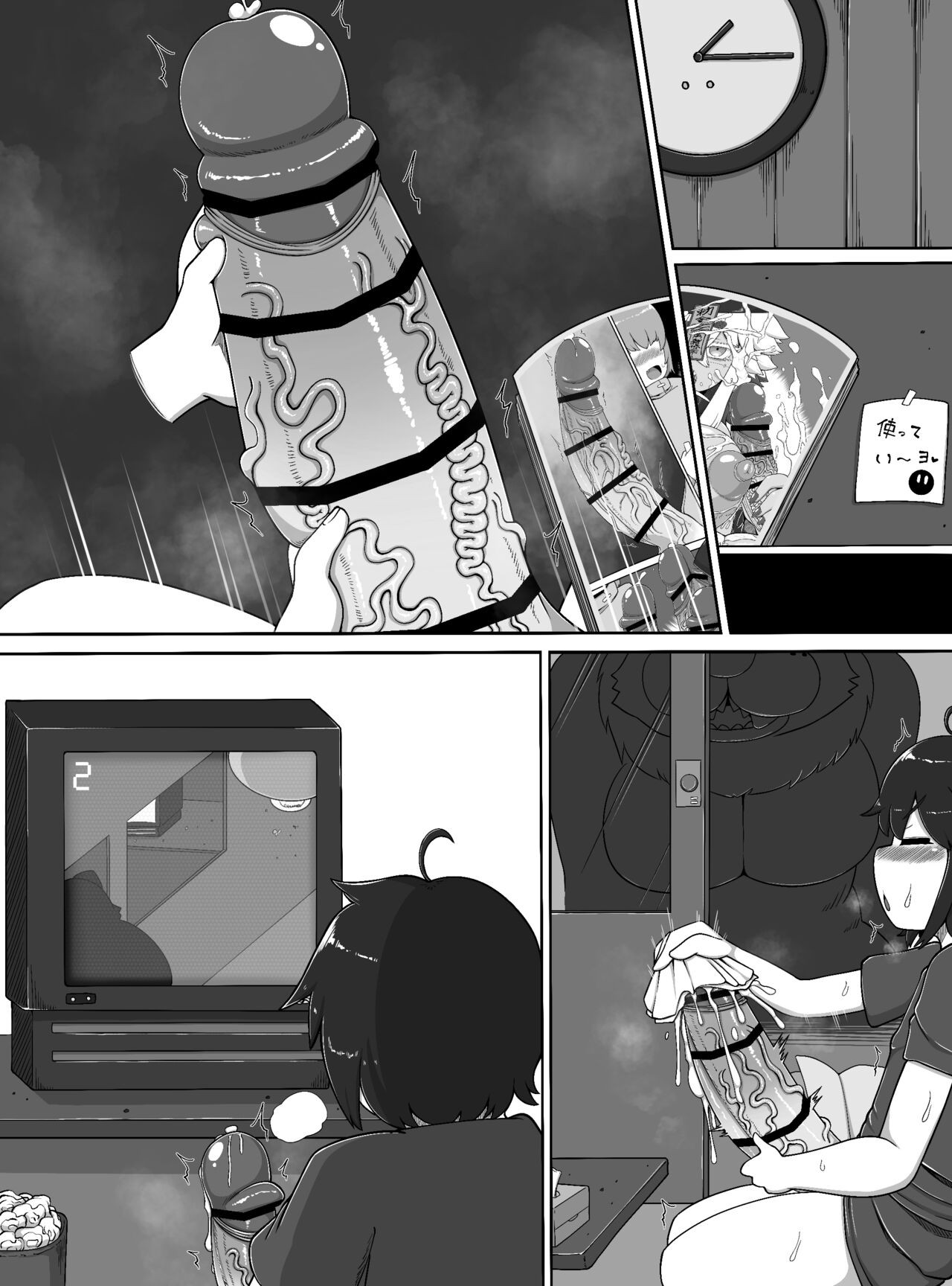 Page 29