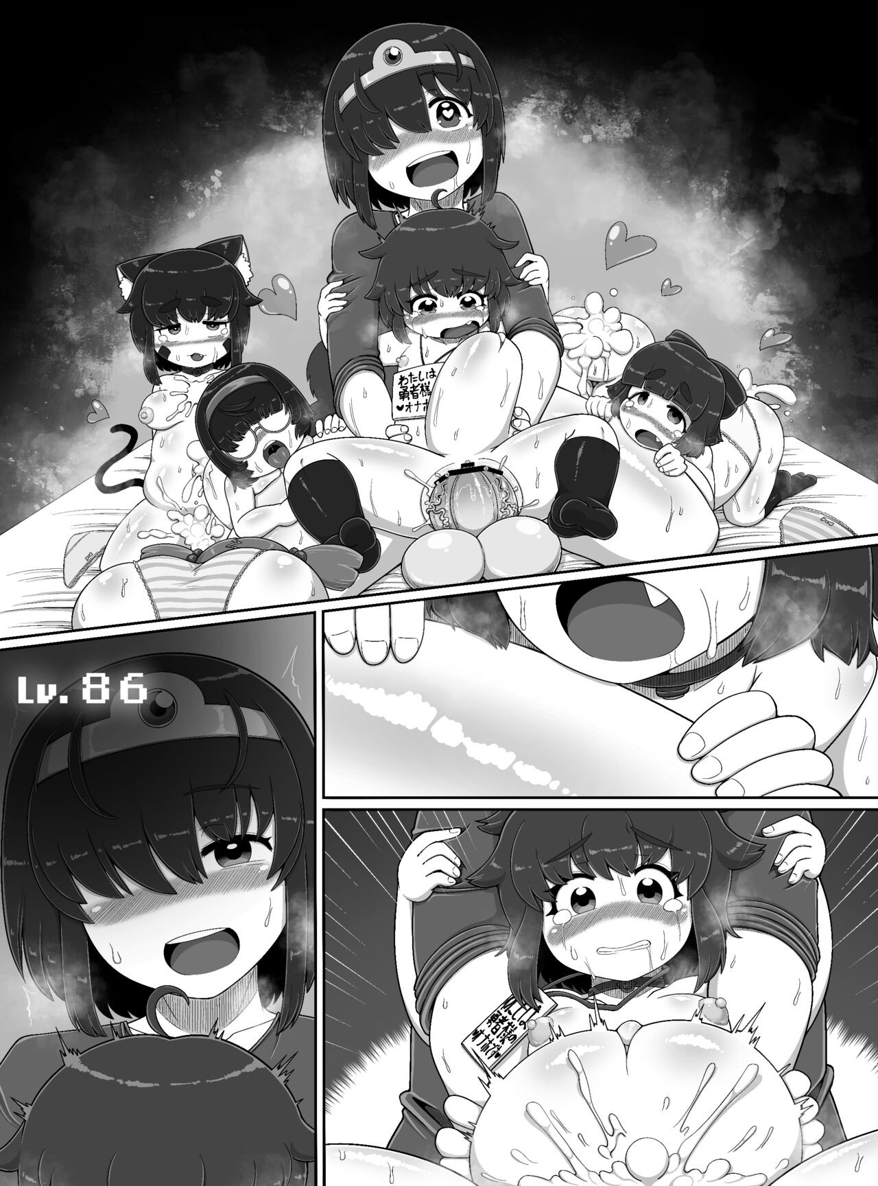 Page 49