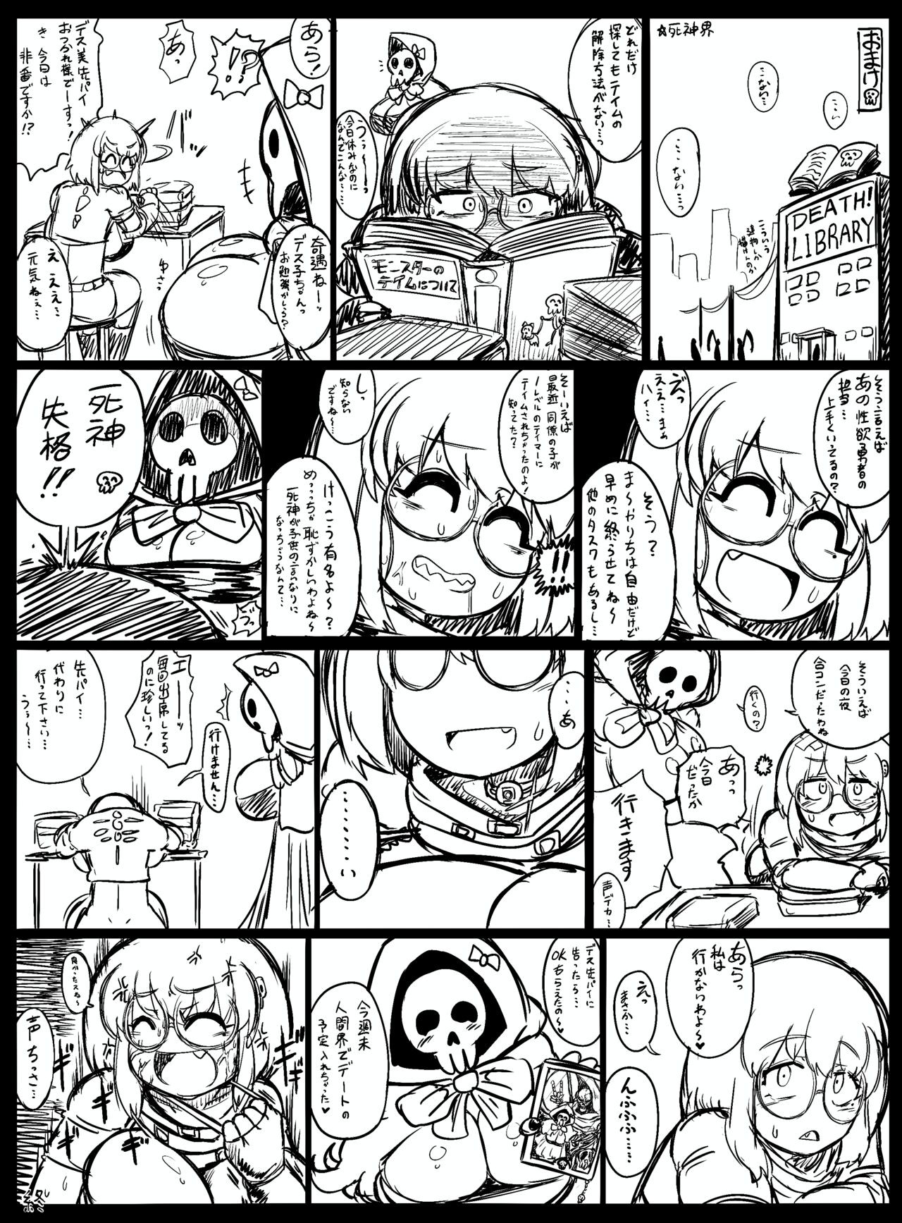 Page 59