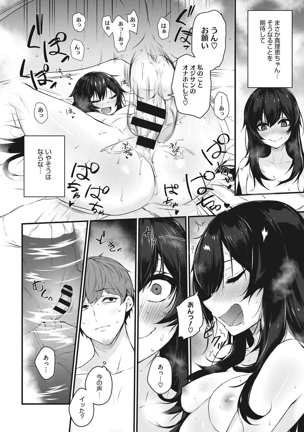 Page 105