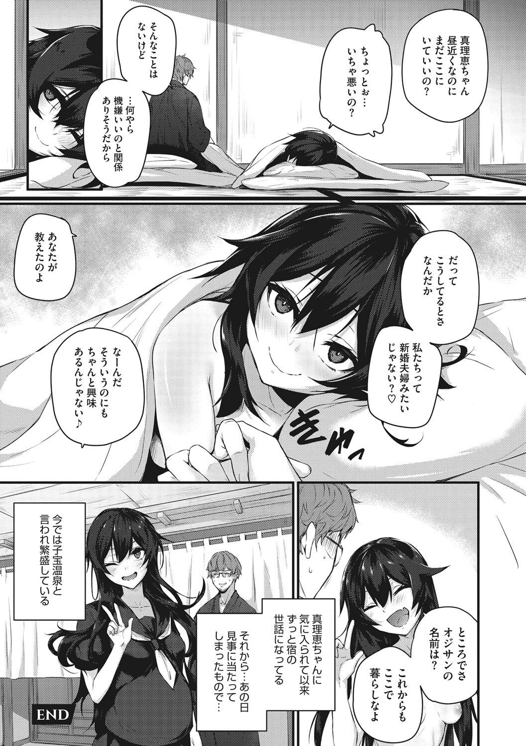 Page 123