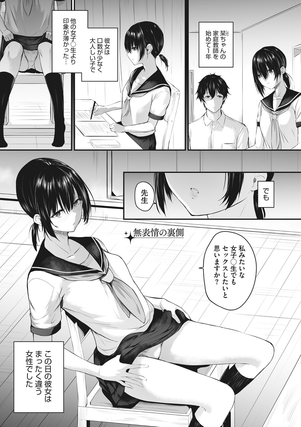 Page 124