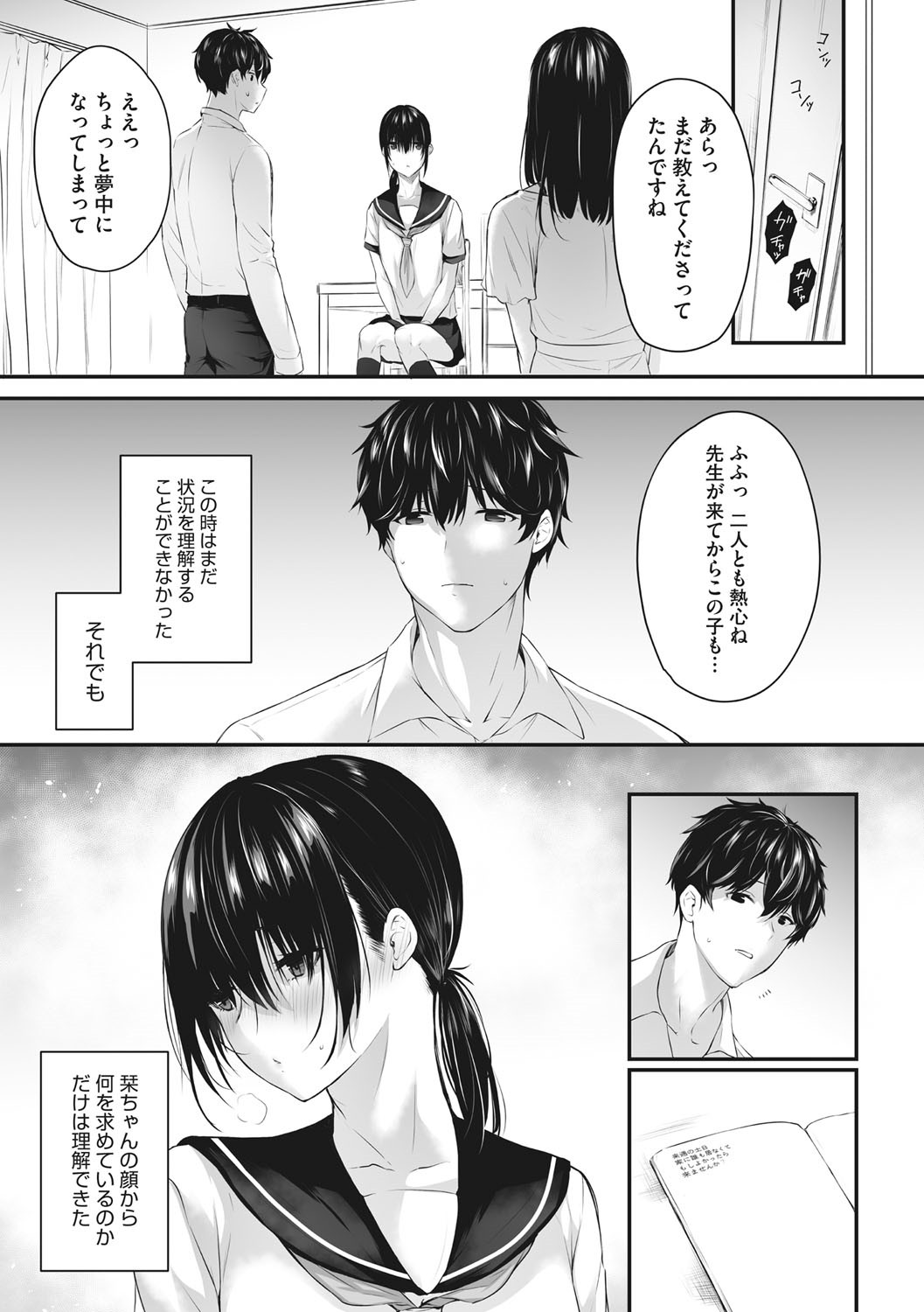 Page 126